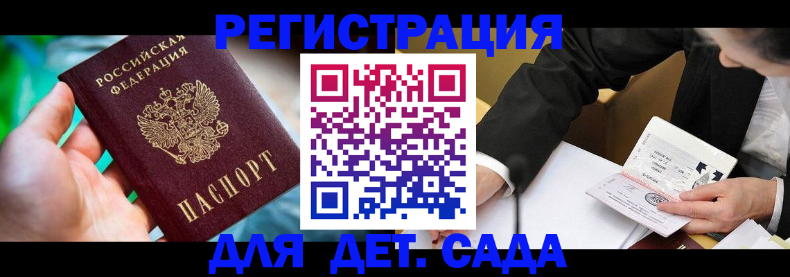 прописка поиск в Пугачёве