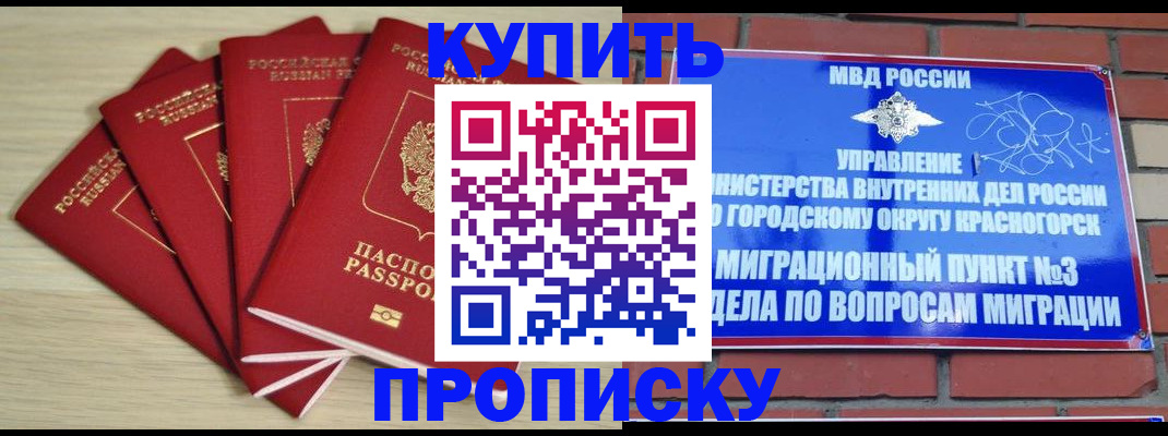 пропишу в квартире в Пугачёве